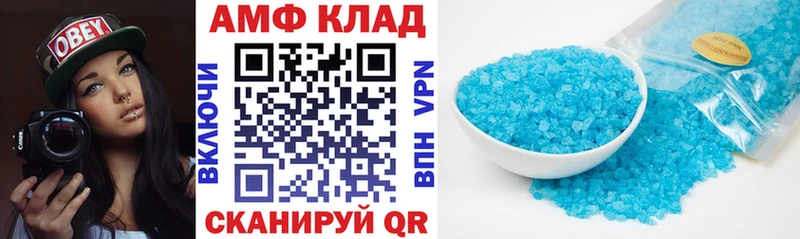 MEGA маркетплейс  Геленджик  Амфетамин Розовый 