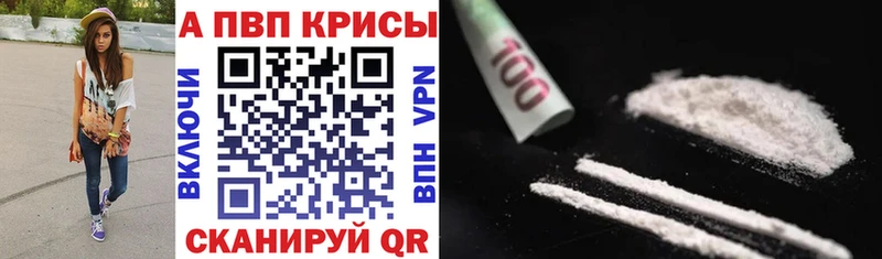 купить  цена  Геленджик  Альфа ПВП СК КРИС 
