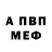 Альфа ПВП VHQ Kimberly Forti
