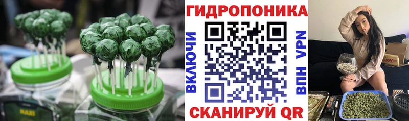 Еда ТГК марихуана  Геленджик 