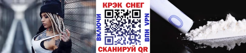 COCAIN FishScale  МЕГА ССЫЛКА  Геленджик 