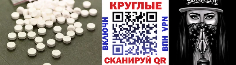 Ecstasy таблы  Геленджик 