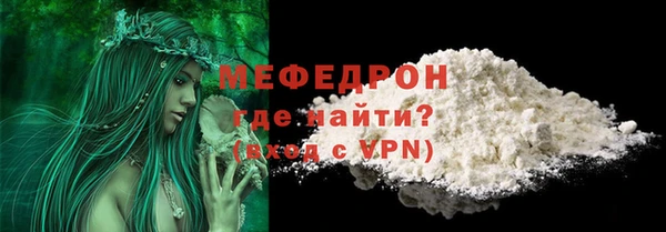 мескалин Володарск