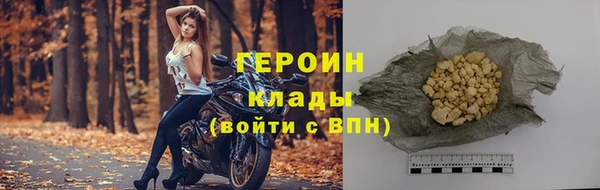 прущий лед Верея