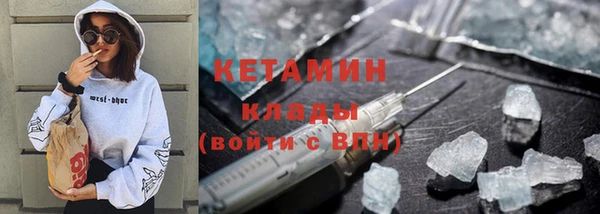 стаф Волоколамск
