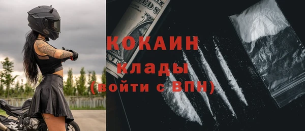 стаф Волоколамск