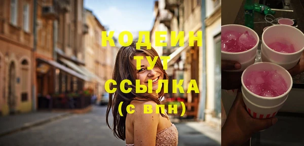 мескалин Володарск