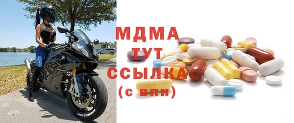 2c-b Волосово