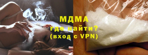 мескалин Володарск