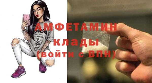 2c-b Волосово