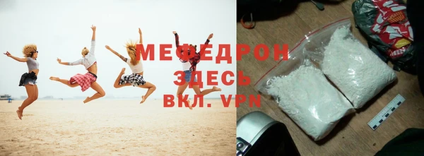 стаф Волоколамск
