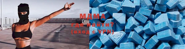 мескалин Володарск
