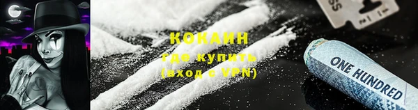 2c-b Волосово