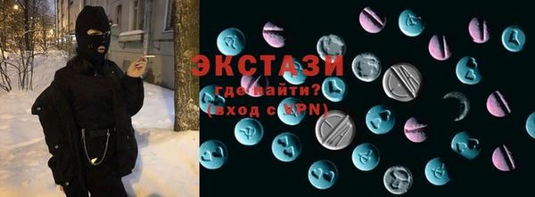 стаф Волоколамск