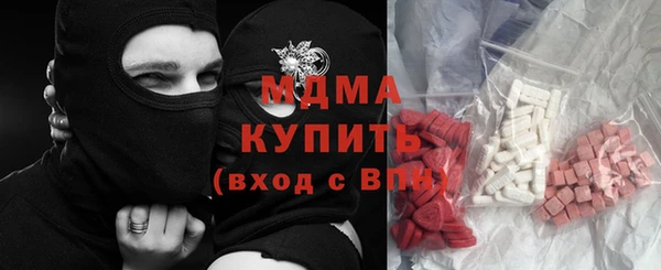 мескалин Володарск