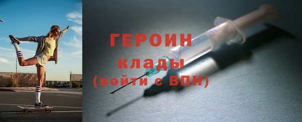 мескалин Володарск