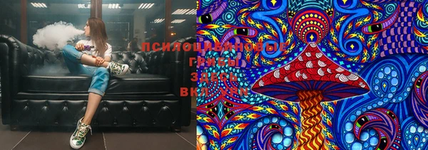 2c-b Волосово