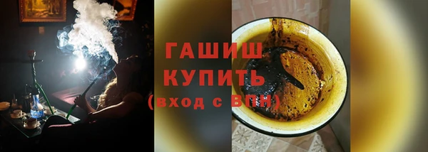 мескалин Володарск
