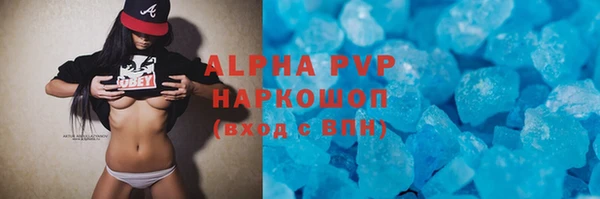 наркотики Верхний Тагил