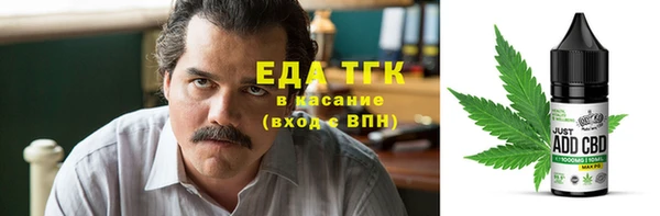 мескалин Володарск