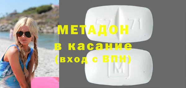 скорость mdpv Верхнеуральск