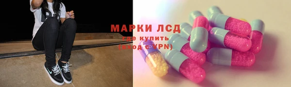 мескалин Володарск