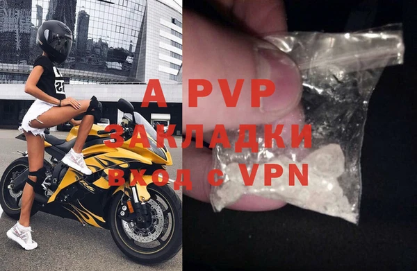 мескалин Володарск