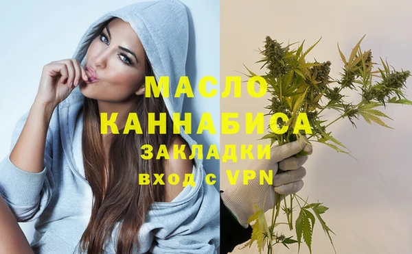 2c-b Волосово