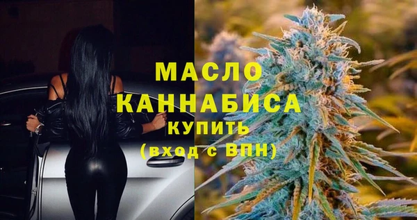 стаф Волоколамск