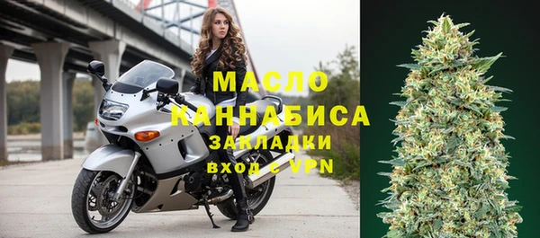 2c-b Волосово
