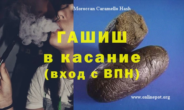 стаф Волоколамск