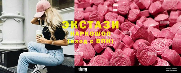 мескалин Володарск