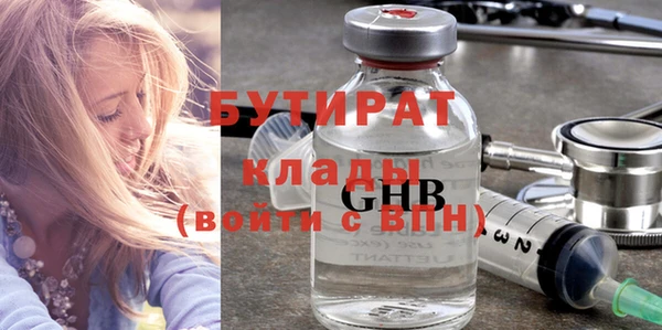 2c-b Волосово