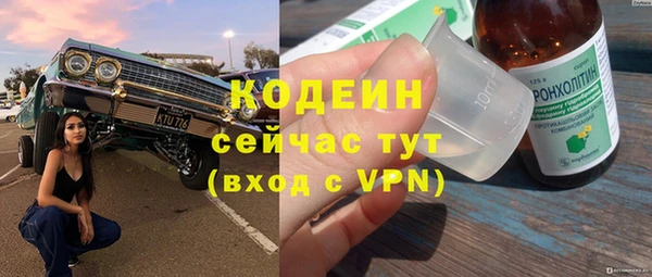 наркотики Сосновоборск