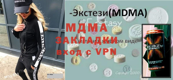 2c-b Волосово
