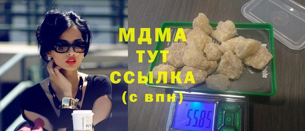 стаф Волоколамск