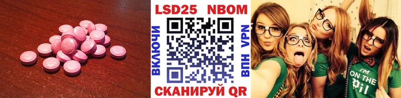 Лсд 25 экстази кислота  Геленджик 