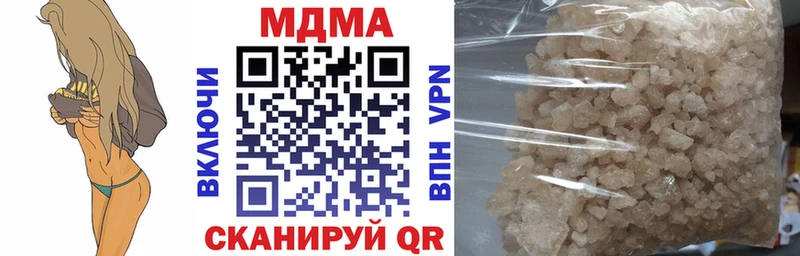 МДМА молли  Геленджик 