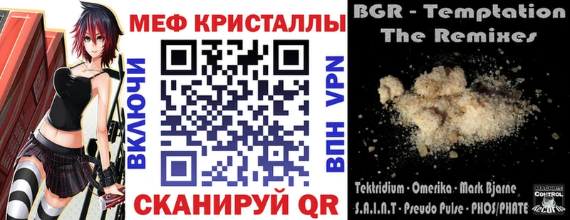 продажа наркотиков  blacksprut как войти  Меф 4 MMC  Геленджик 