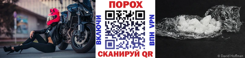 гидра рабочий сайт  наркотики  Геленджик  Первитин Декстрометамфетамин 99.9% 