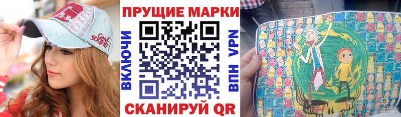 наркотики  KRAKEN   Марки NBOMe 1,5мг  Геленджик 